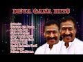 Deva Hit Gaana Songs | Audio Jukebox | Deva Hits | Tamil Movie Audio Songs Mp3 Song