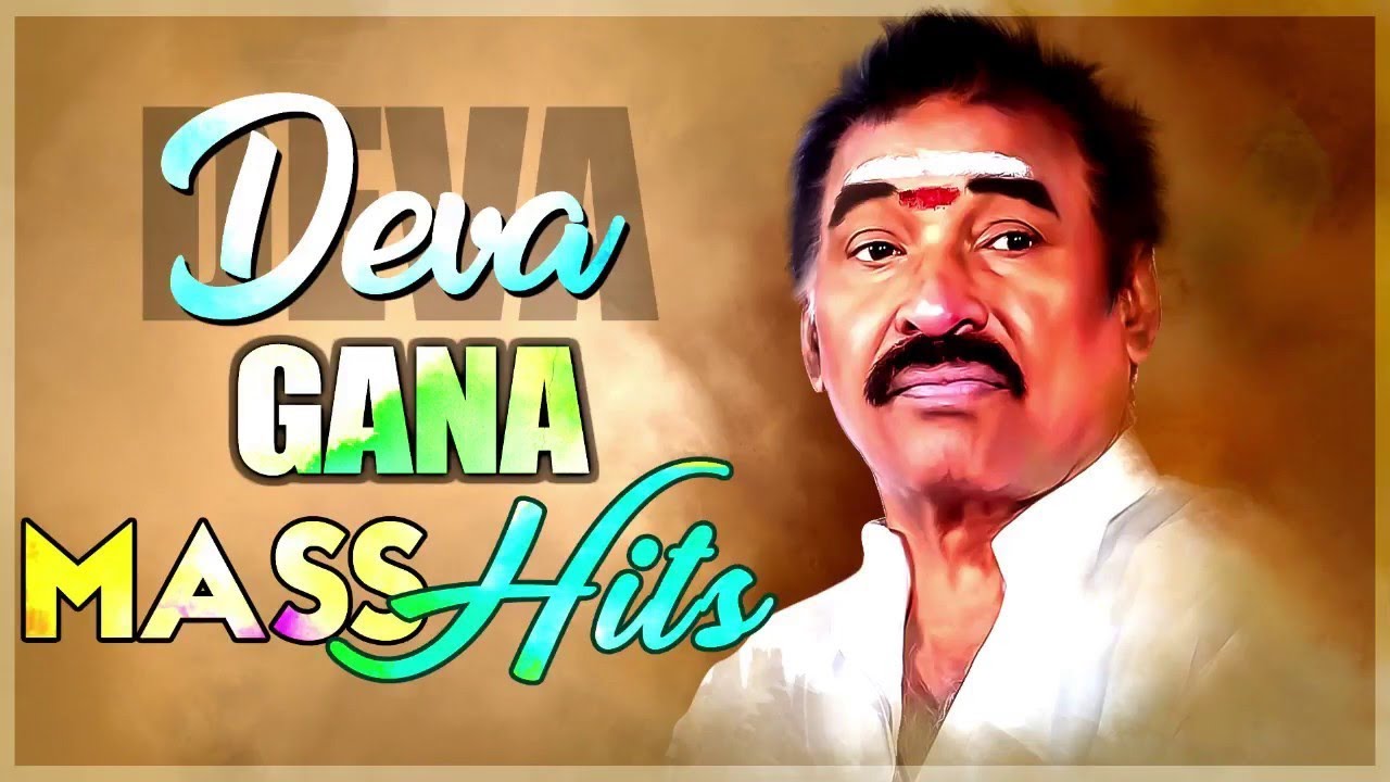 Deva Hit Gaana Songs  Audio Jukebox  Deva Hits  Tamil Movie Audio Songs