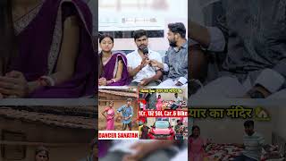 Youtube Ka Power Dancer Sanatan