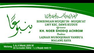 Pelatihan Metode Yanbu'a | Sesi 1 | Hari Ke-1 | 7 Maret 2019