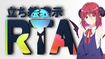 【DaVinci Resolve】立ち絵表示 口パク 実践動画