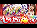 ゆき☆ドル〜ゆきひこアイドル化計画〜 vol.9