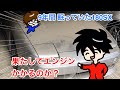 9年間 眠っていた180SX!果たしてエンジンかかるのかやってみた!Revive! Nissan 180SX! Wake up from the seal of 9 years