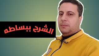 كيفية تأسيس ابنى ببساطه، وبطريقة  علمية صحيحة خطوة بخطوة