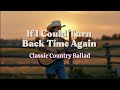 If I Could Turn Back Time Again - Golden Lace Ballads | Classic Country Ballad | Lyrics video 