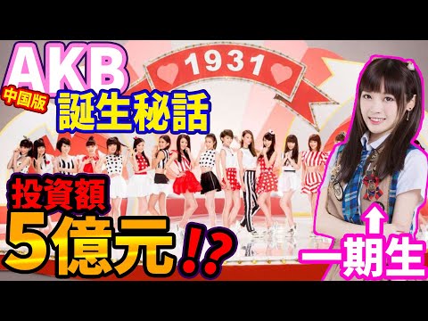 アイドル AKB 坂川陽香(AKB48) on X: 