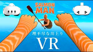 Meta Quest 3S/3 VR game where you paddle up a river using only a paddle [Salmon Man] screenshot 5