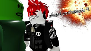 Roblox : 🧟‍♀️ Zombie Tag 🧟 เล่นไล่จับกับซอมบี้ แต่แกไม่มีสิทธิ์มาหายใจรดต้นคอฉัน !!!