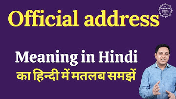 Official address meaning in Hindi | Official address ka matlab kya hota hai