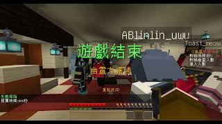 【巧克力0802直播】麥塊鬼抓人~鬼門開！｜Minecraft #1