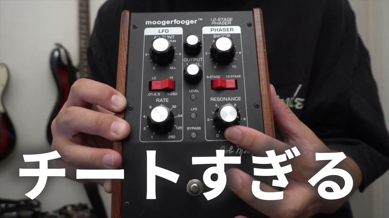 It Can Create Any Phaser Sound [John Frusciante Mooger Fooger MF
