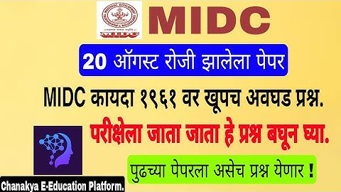 MIDC question paper 2021 | MIDC act 1961 | midc questions |