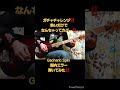 ガチャチャレンジ!!️勢いだけでなんちゃってカバー!!️ #GacharicSpin  - #脳内エラー #弾いてみた!!️