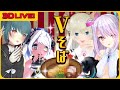 【Vそば】聖なる夜、そば粉が舞うー 至高の3Dそば打ち配信【VTuber】