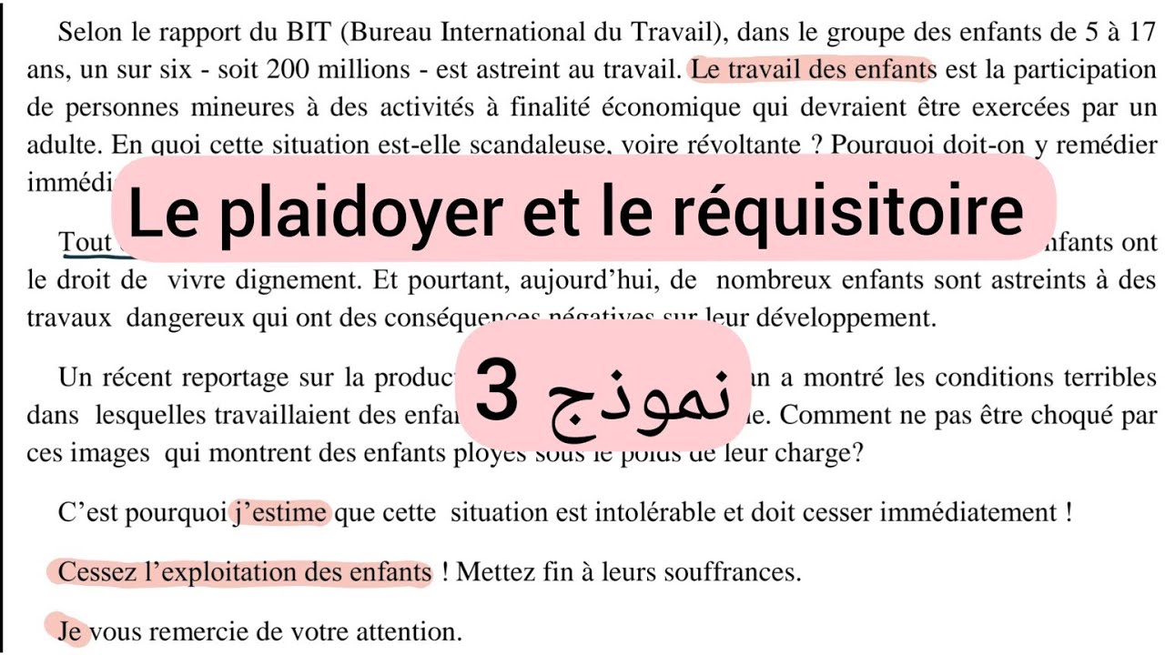 فرض الفصل الثاني لغة فرنسية سنة ثانية ثانوي الشعب العلمية.