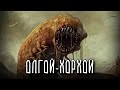 ТОП 7 САМЫХ ЖУТКИХ МИФИЧЕСКИХ СУЩЕСТВ | mythical creatures