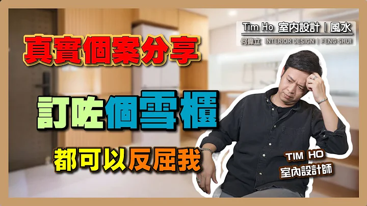 - Tim Ho ()