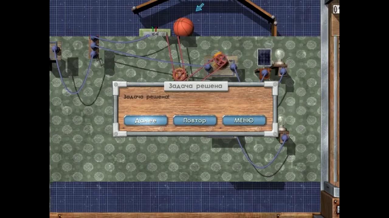 Быстрое прохождение игры "Заработало(Crazy machines)! Мастерская ...