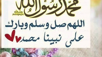 سورة النساء من الآية(45) إلى (51) مكررة سبع مرات ؛لتثبيت الحفظ #الشيخ_ماهر_المعيقلي