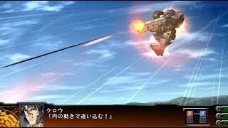 第3次スーパーロボット大戦Z 連獄篇 アクシオ・スコートSP クロウ 全武器