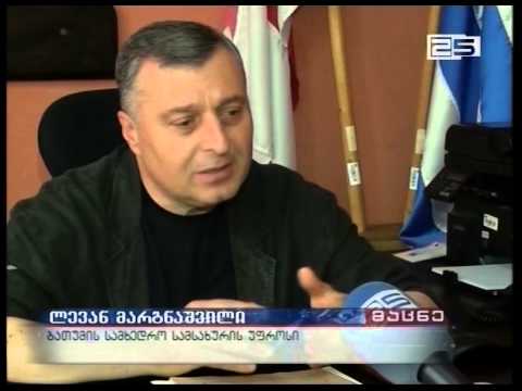 ბათუმში დედაქალაქში დაზარალებულთა დასახმარებლად 100-მდე მოხალისე დარეგისტრირდა