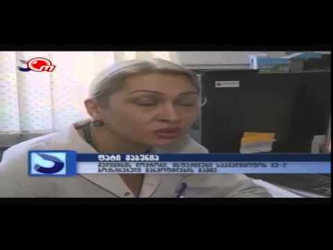 'ობიექტივი'