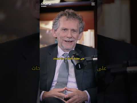 ما أهمية الصياغة الدقيقة لبنود التحكيم وما الأخطاء الشائعة التي يجب تجنبها