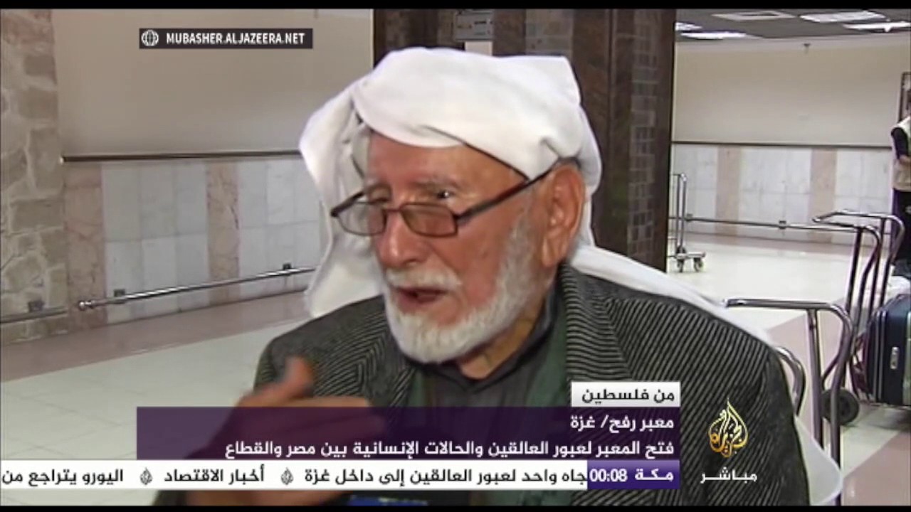 مسيرة لفلسطينيين من حيفا إلى الأقصى اعتراضا على الانتهاكات بحق الأقصى