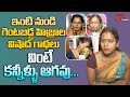 Tragic Stories Of Hijras | ఇంటి నుండి గెంటబడ్డ హిజ్రాల విషాద గాథలు.. వింటే కన్నీళ్ళు ఆగవు TeluguOne