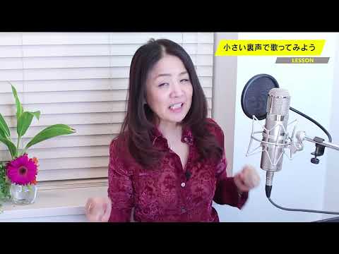 【課題曲18】CAN YOU CELEBRATE?／安室奈美恵：『これで、歌がうまくなるコツがぜんぶわかる』（大槻水澄（ＭＩＳＵＭＩ）著／ディスカヴァー・トゥエンティワン）