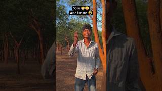 With for end 🤣😂 cg comedy video 😂 cg new real #cg #cgcomedy #cgreels #cgviral #viralvideo