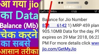 Hi friends is video mein main aapko jio sim ka data balance (mb) or
mobile number par konsa plan chal raha hai aur pr jo c...