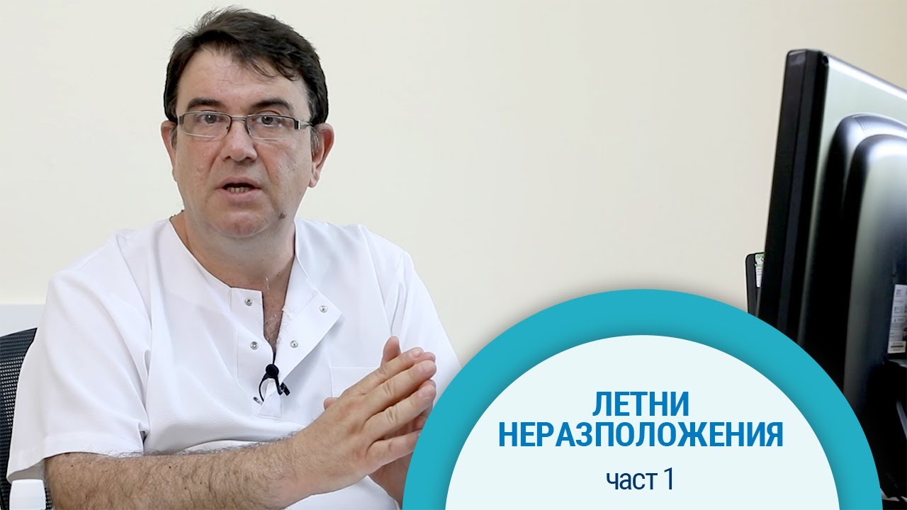 Как да се справим с диарията, повръщането и хранителното натравяне?