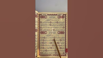 اقرأ  باسم ربك الذي خلق 🩵 #قران كريم