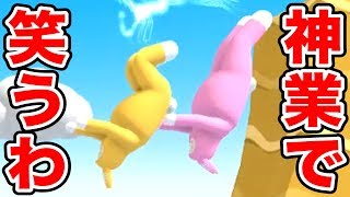 とんでもない奇跡の神業に爆笑したウサギのゲーム【Super Bunny Man #6】