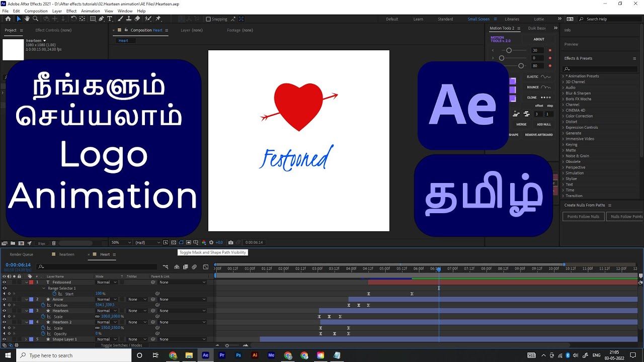 Logo Animation Tutorial in After Effects Tamil | After Effects in Tamil ...