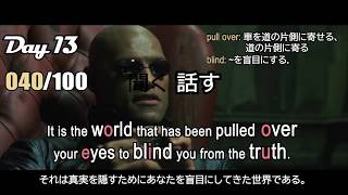 ✳️ 読む速度: 18.20 [文字/秒] ✳️[英語シャドーイング] リズム訓練100日 チャレンジ: 13日目 - English Shadowing | 英語発音練習