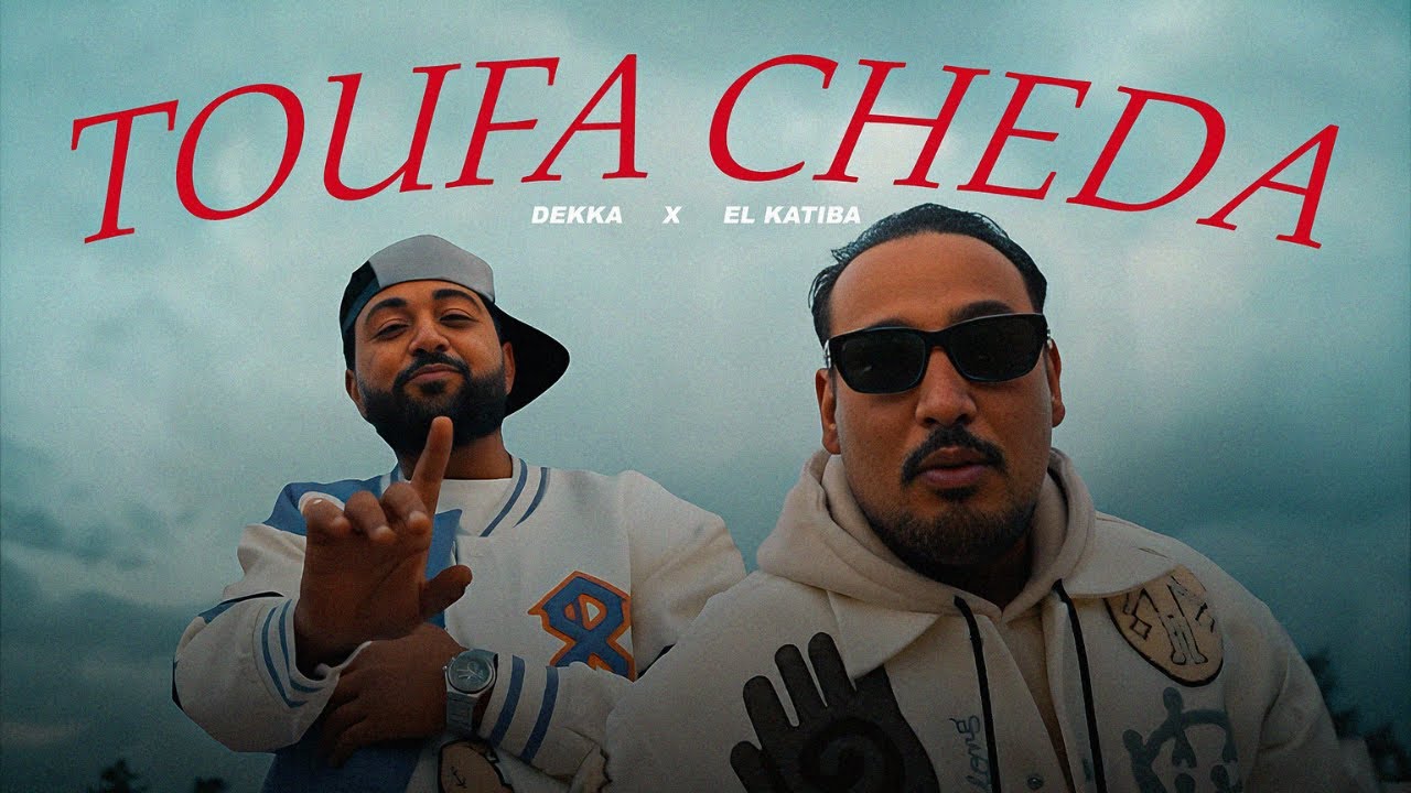 Dekka ft. EL KATIBA - Toufa Cheda (Official Music Video) Prod.Justmedbeats