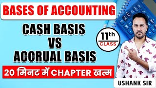 Class 11 Accountancy | Bases of Accounting One Shot | Cash Basis vs Accrual Basis | Learn and Fun Update