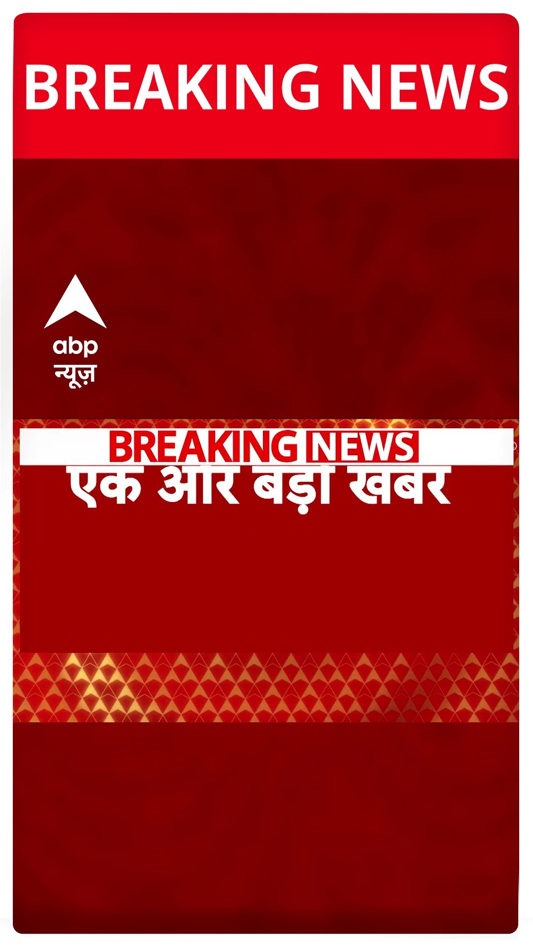 Breaking News: पहली कैबिनेट में पास हो सकती है CAG रिपोर्ट | Rekha Gupta | Delhi Cabinet Meeting
