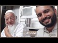 يالله يالله يالله بين يدي سيدي فضيلة الشيخ رمضان ديب حفظه الله