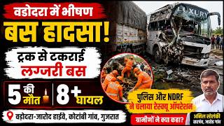 Vadodara Bus Accident: Banswara-Surat Luxury Bus Collides With Truck, 5 Killed | Gujarat News