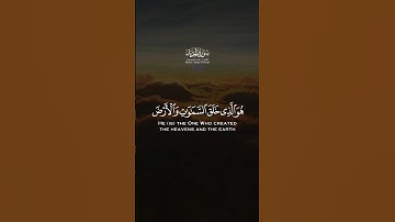 تلاوة مؤثرة بصوت القارئ الشيخ ياسر الدوسري، سورة الحديد، أرح سمعك #قرآن  #اكسبلور_فولو