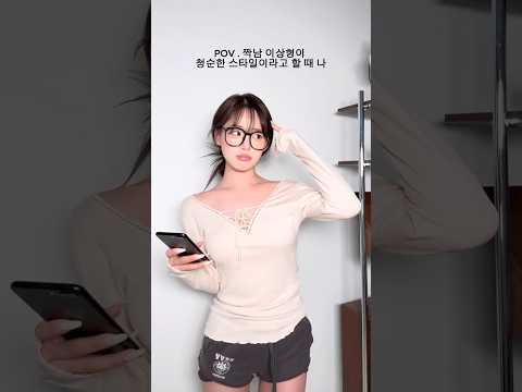 너의 이상형이 되…도록 노력 thumbnail