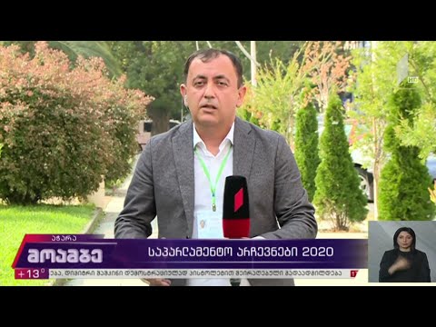 აჭარაში არჩევნები მშვიდ ვითარებაში მიმდინარეობს