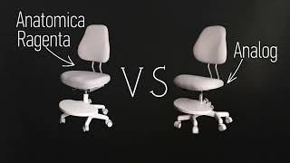 Сравнительный разбор - обзор детского растущего и кресла Anatomica Ragenta и Аналога.