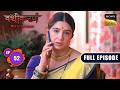 Ep 52 | Suman की Emotional Story | Vashikaranam-Kis Par Rakhe Vishwas |Full Episode| 27 May 2026