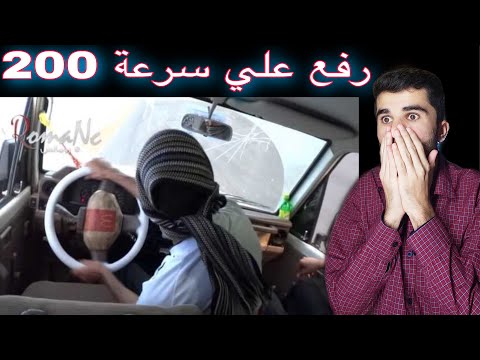 دریفت عربستان ابومحمد علی سرعت 200 کیلومتر را بالا برد واکنش من روی تیک توک واکنش بارو