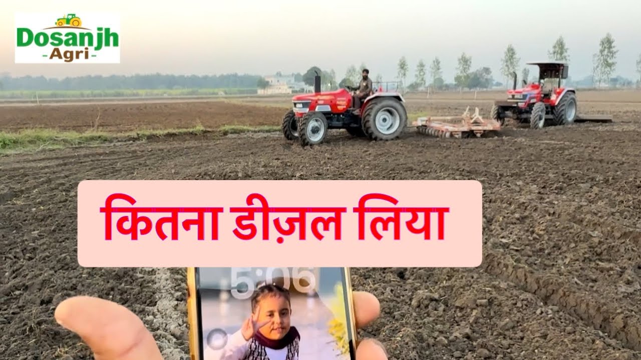 Arjun 605 ultra 4wd diesel average mileage test #farming #indiantractor #farmer 