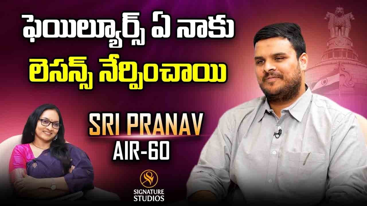 SRI PRANAV - UPSC - AIR60 | FULL EPISODE | JOURNALIST ANJALI | Signature Studios